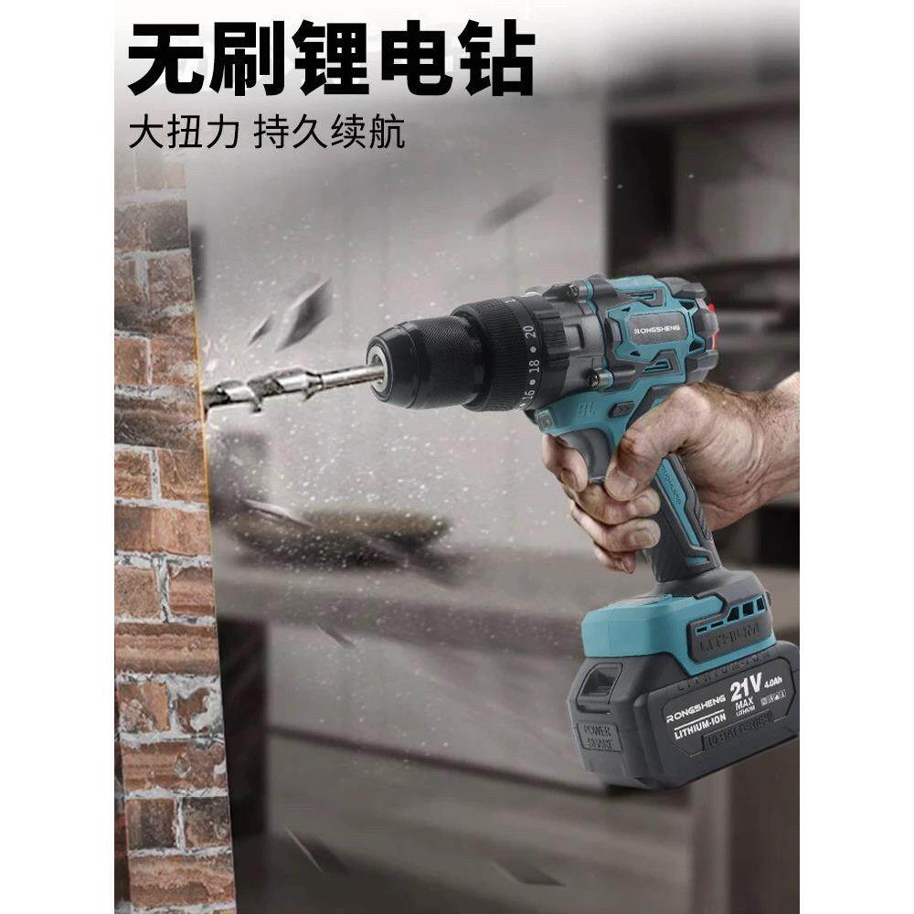 无刷高扭矩冲击手钻锂电池工业级暴力钻可充电家用墙电钻开冰洞