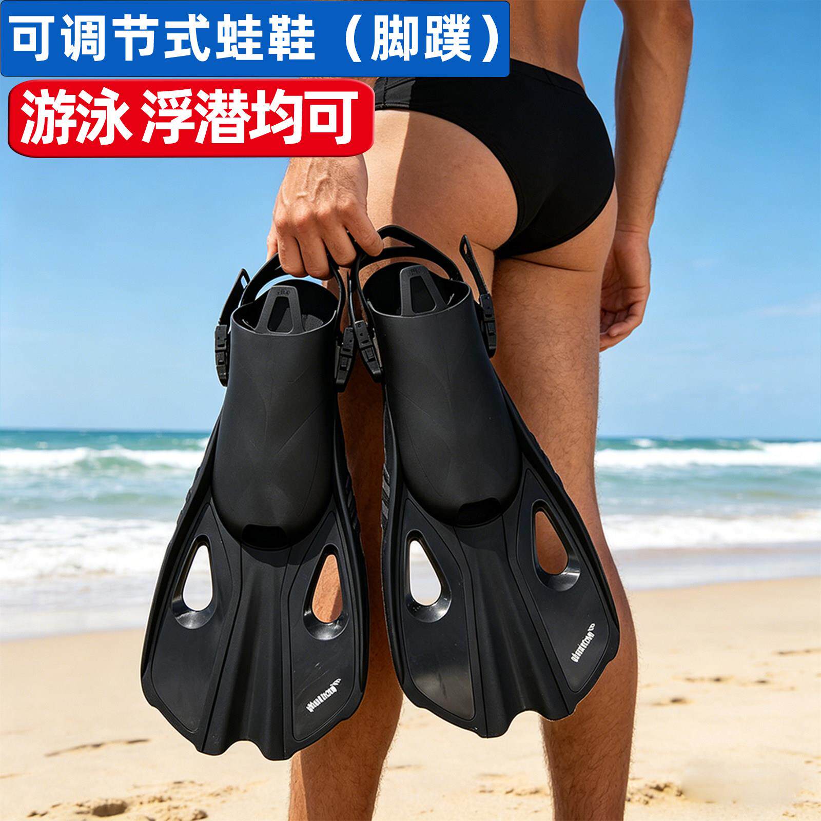 自由泳游专业潜水浮潜装备脚蹼轻便携可调节水肺长短男女矽胶蛙鞋