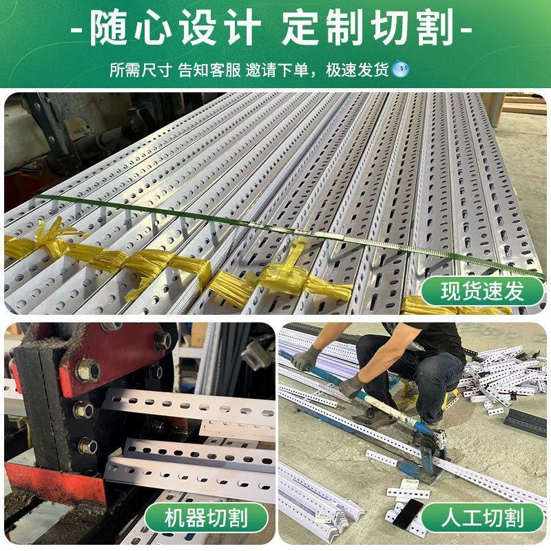 角钢角铁货架多层置物架带孔铁架材料组装三角铁支架多功能储物架