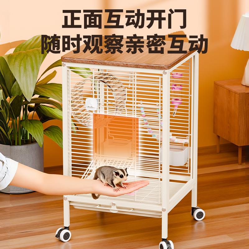 蜜袋鼯笼子饲养笼高透玻璃横丝移动城堡松鼠花枝鼠飞鼠豪华大别墅