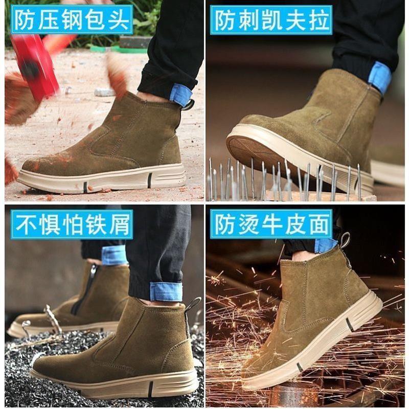 高帮春秋透气拉链一脚蹬男女士劳保鞋轻便防砸防刺电焊防烫工作鞋