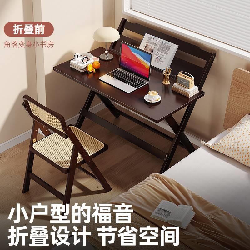 原创轻奢风可调节高度折叠电脑桌写字课桌客厅学生床边折叠学习桌