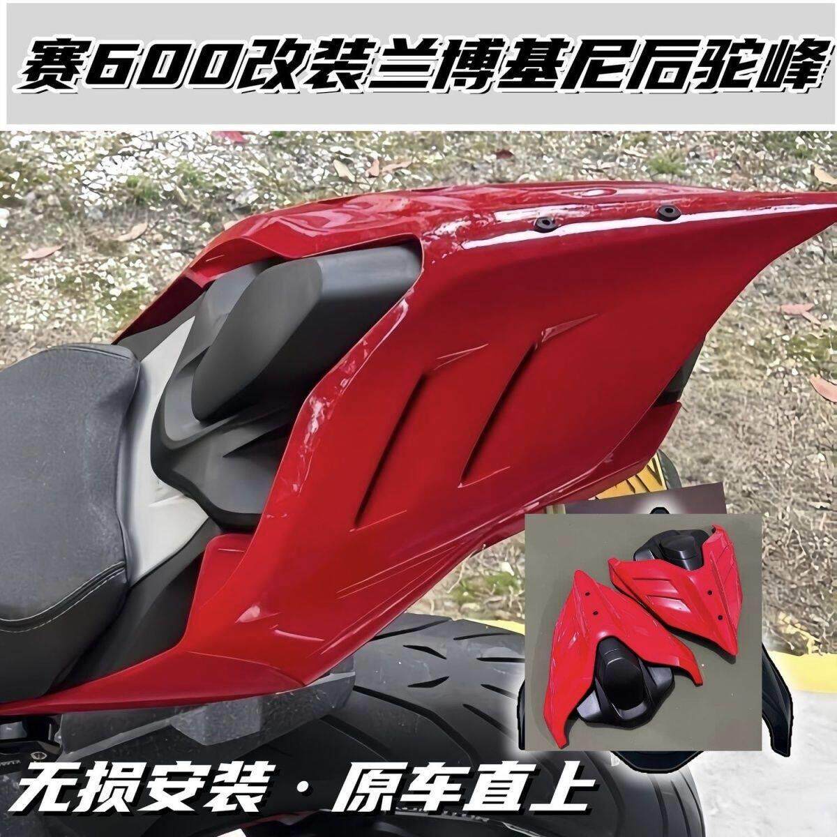 适用钱江赛600改装杜卡迪蓝宝坚尼后驼峰V4同款原车无失真安装直
