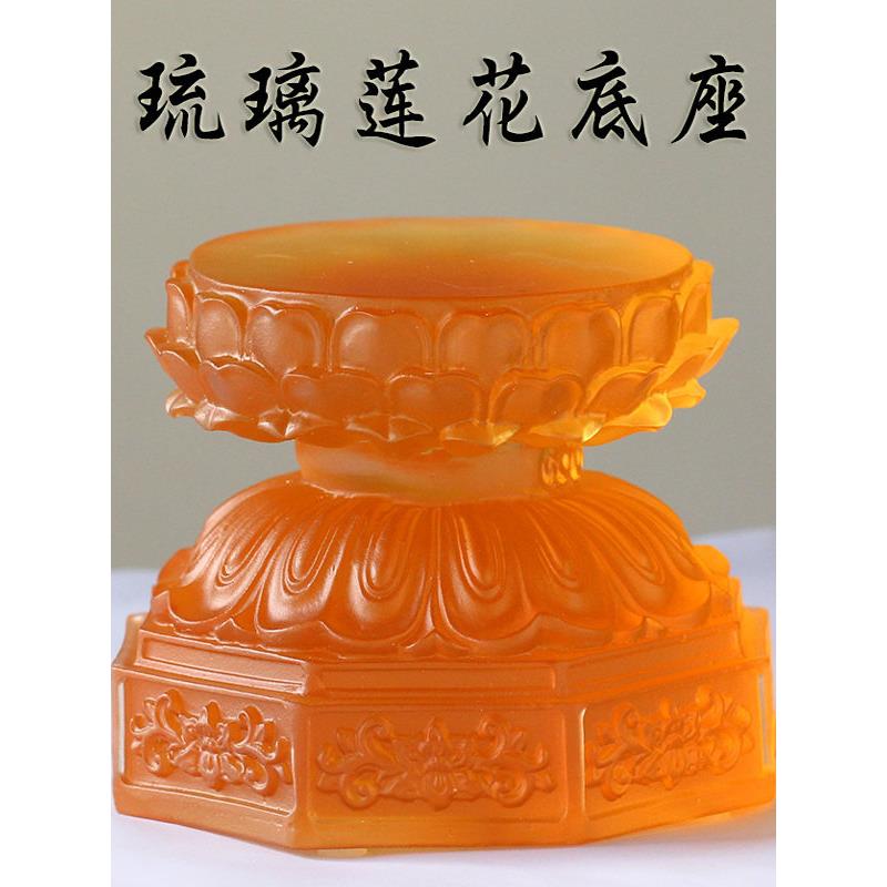 古玻璃双层加高荷叶底座家居客厅摆件佛系家居佛系用品桌面展示
