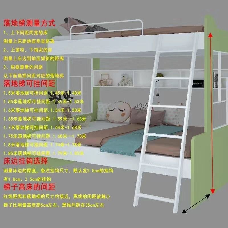 定制上下床挂梯子母床儿童床梯子宿舍爬梯直梯家用楼梯落地梯铁梯