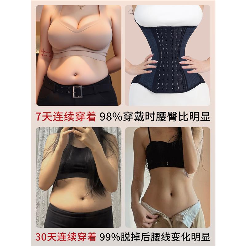 产后超强束腰收腹带女塑身衣燃脂正品强力塑形瘦身小肚子夏季薄款