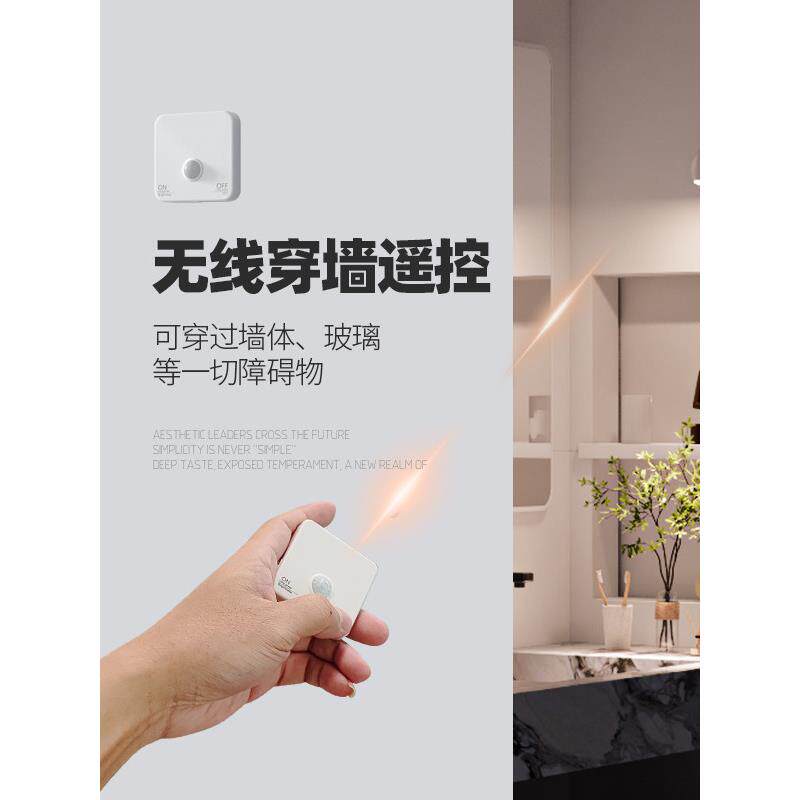 遥控人体感应壁灯楼梯过道感应灯免布线射灯卧室床头阅读小夜灯