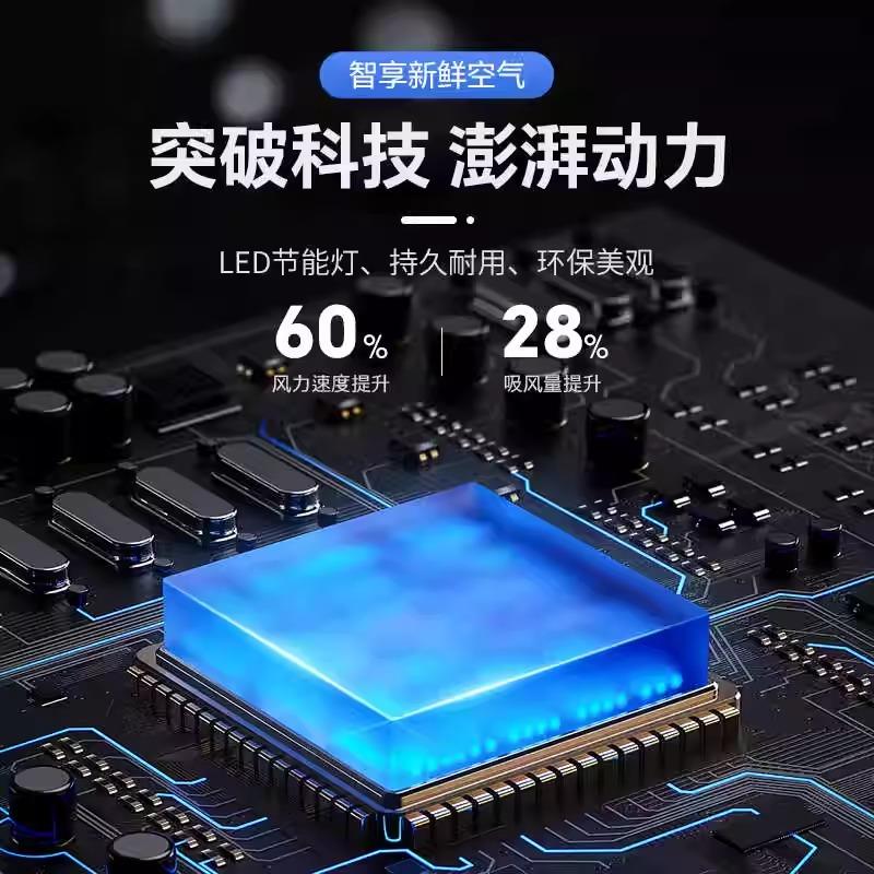 麻将机吸烟灯空气净化器升降吊灯打麻将专用直排茶楼馆桌排烟抽烟