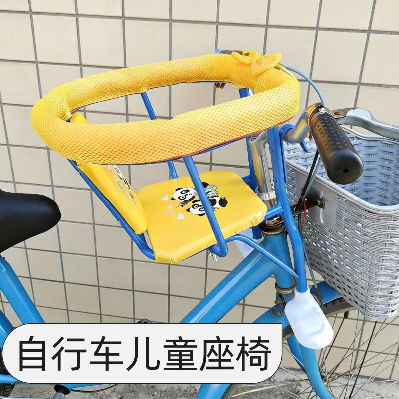 自行车儿童前挂座椅单车可携式前置凳子带娃婴儿小孩坐椅後置两用