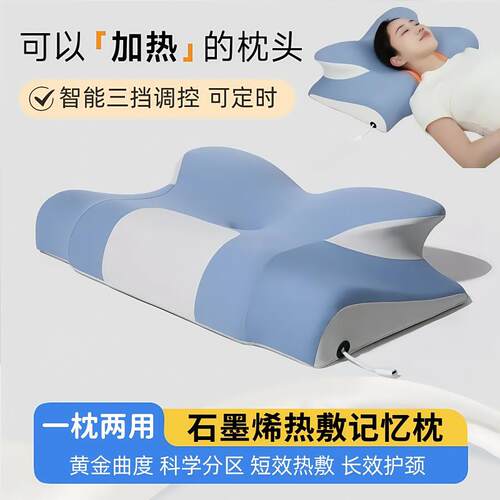 枕头护颈椎助睡眠侧睡枕芯颈椎枕助眠专用人体工学男女睡眠护颈枕