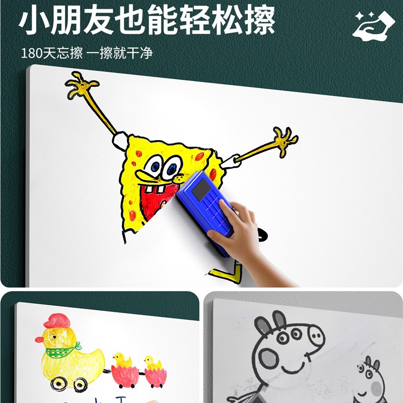 白板墙贴黑板家用教学磁吸墙面板儿童可擦写字板办公黑板贴纸墙贴