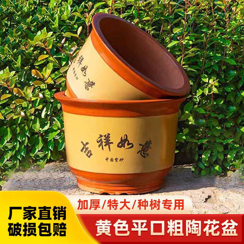 特价清仓陶瓷大号平口花盆家用粗陶盆景盆铁树盆发财树盆桂花树盆