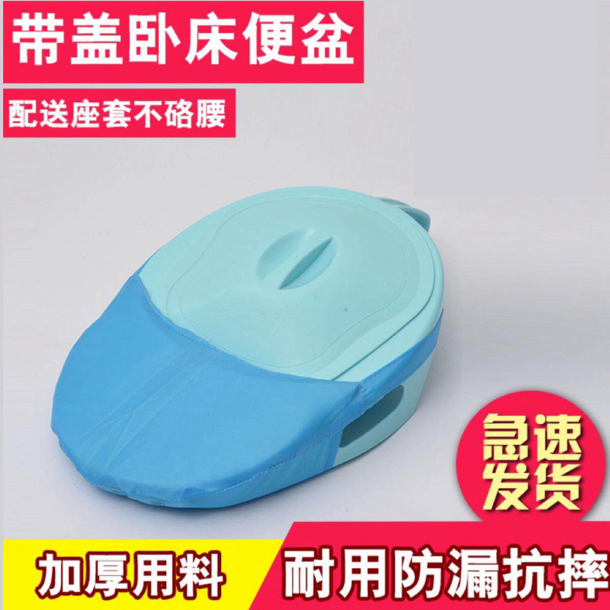 吉丽小便器车载便携式尿壶老人卧床接尿器尿桶床上护理用夜壶男女