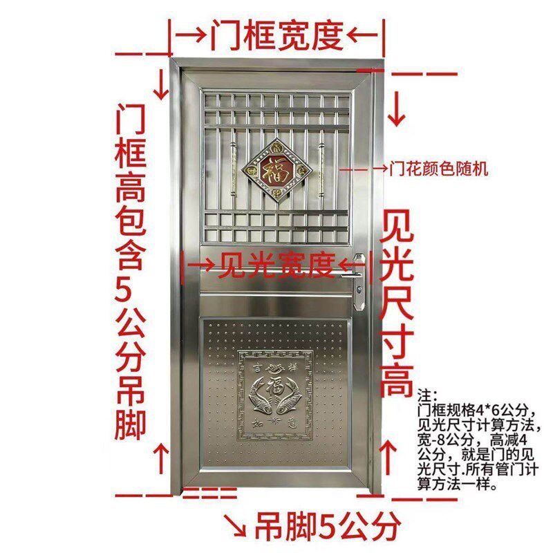 加厚304不锈钢门防盗门家用入户门农村自建房大门工程门单门大门
