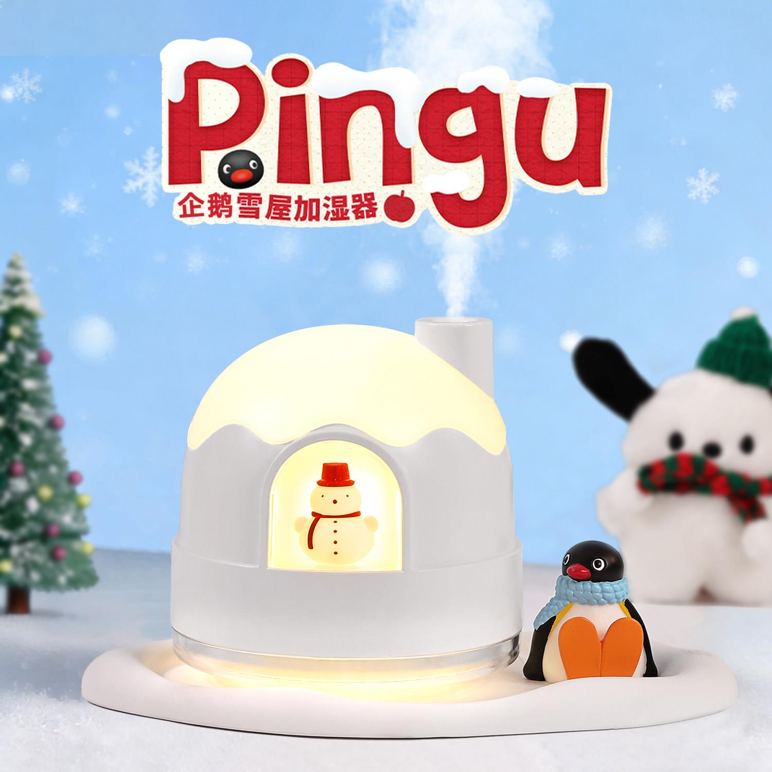 Pingu雪屋加湿器小型迷你便携式桌面办公室宿舍学生可爱usb充电款