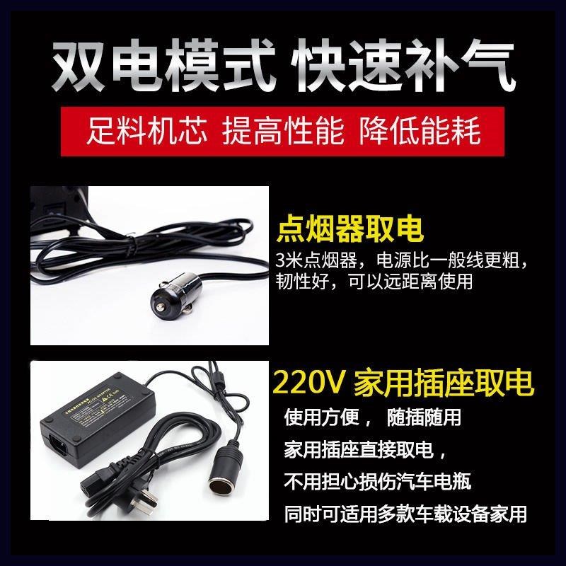 220V充气泵车家两用充气机插电便携多功能车载大功率小轿车打气筒