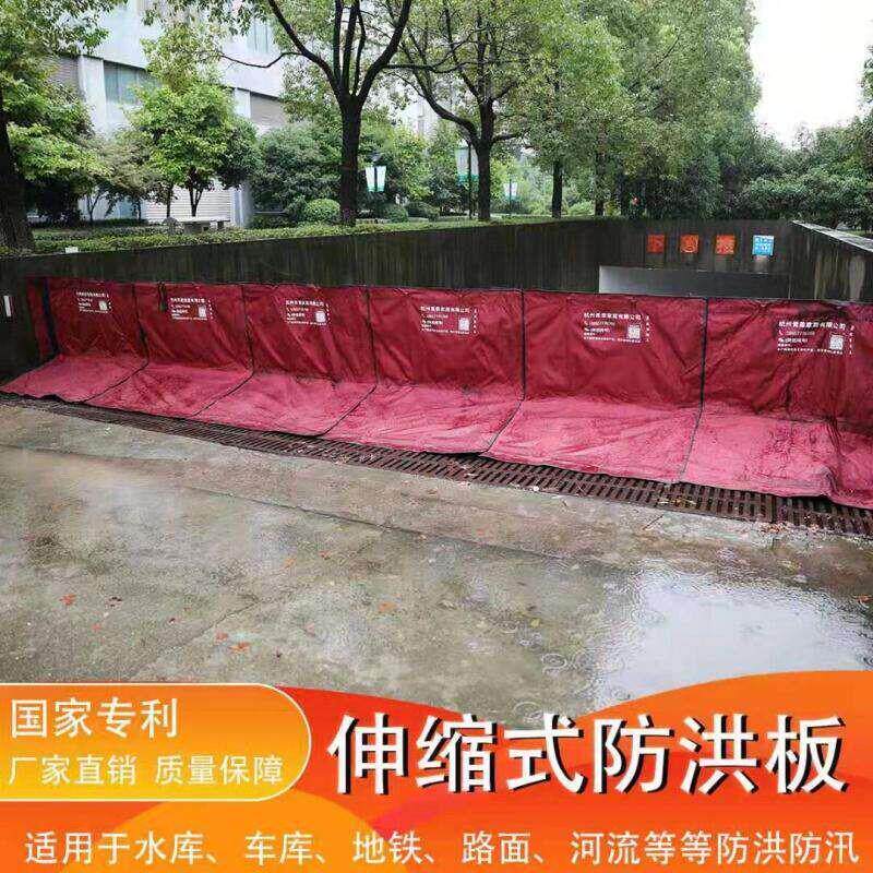 挡水板伸缩式阻水门挡板分流隔水可移动式防汛挡水板防洪闸挡水墙