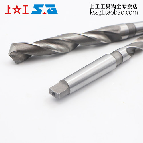 上工锥柄麻花钻HSS上工锥钻高速钢莫氏带扁尾斜柄钻头 27 28 29mm