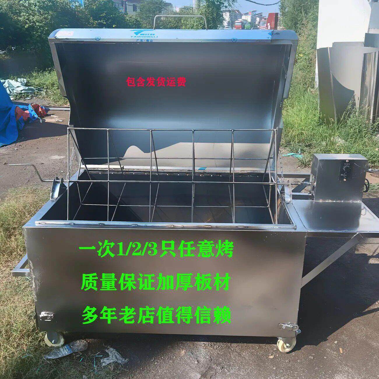 自动烤全羊炉商用烤全羊机子烤羊腿炉烤羊排炉车载流动全羊炉
