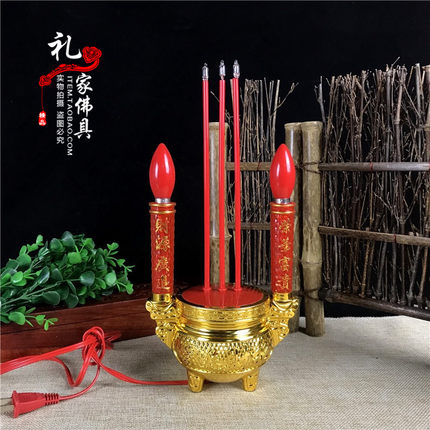 包邮LED香炉供佛插电香炉佛前供灯电香台电蜡烛长明电子香炉