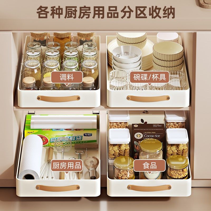 厨房抽拉式置物架橱柜拉篮抽屉式水槽下收纳柜内抽屉调料收纳盒,厨房/烹饪用具,厨房置物架/置物柜/角架,淘宝优惠券,粉丝福利购,淘宝优惠卷