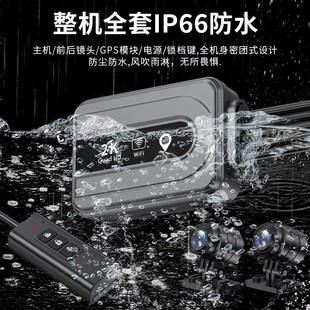 新款机车摩托车行车记录仪前后双镜头高清2K无屏隐藏式防水防抖