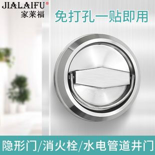 免打孔不锈钢隐形门拉手圆形木门单面消防栓门把手拉环消火栓暗门