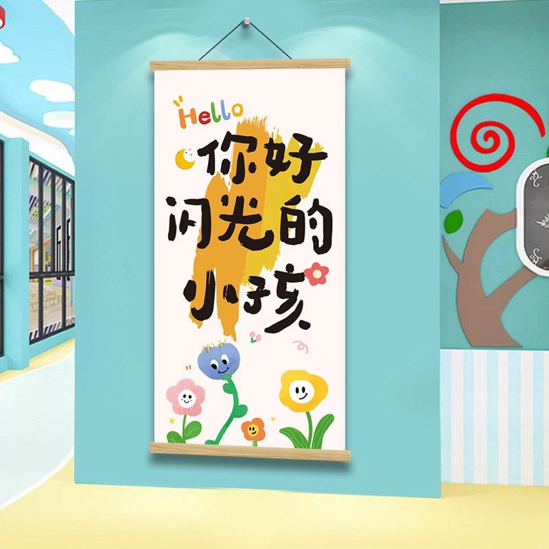 暑假午托 托管班墙面装饰前台背景墙文化墙贴幼儿园班级教室布置,家居饰品,文化墙贴,淘宝优惠券,粉丝福利购,淘宝优惠卷