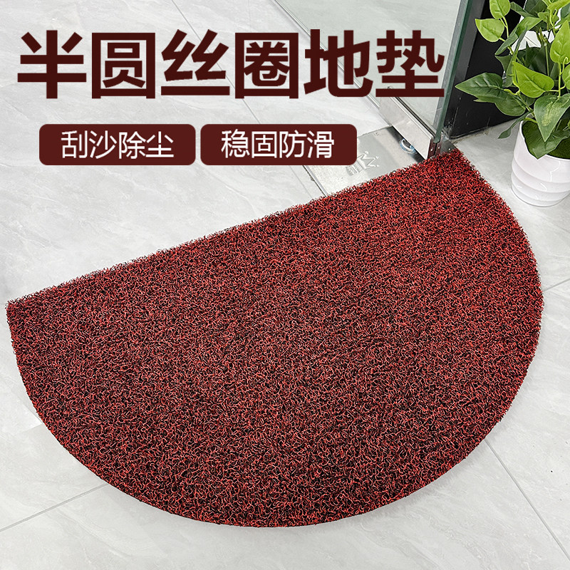入户门地垫半圆形丝圈脚垫加厚家用进门垫防滑耐脏大门口蹭脚地毯,居家布艺,入户地垫,淘宝优惠券,粉丝福利购,淘宝优惠卷