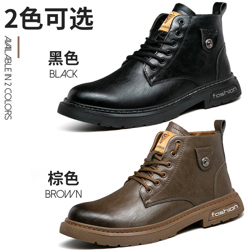 劳保鞋男防水超纤皮钢头高帮防砸防刺穿耐磨防滑工地安全夏季四季