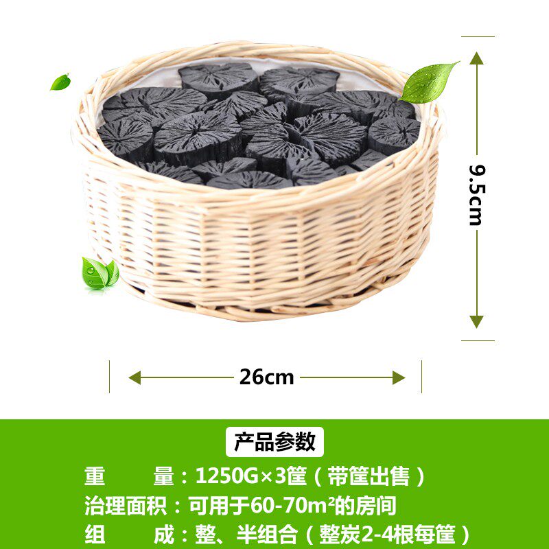 川土活性炭除甲醛除味竹炭包木炭去甲醛新房装修吸味碳备长炭家用
