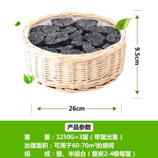 川土活性炭除甲醛除味竹炭包木炭去甲醛新房装 修吸味碳备长炭家用