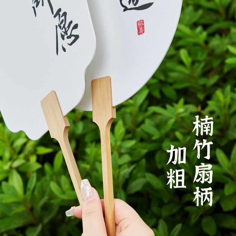 带字漆扇材料包漂漆专用扇子颜料diy制作空白宣纸团扇古风非遗,居家日用,扇子,淘宝优惠券,粉丝福利购,淘宝优惠卷