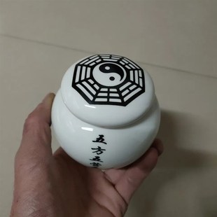 养兵马 道家陶瓷罐密封罐子瓷器坛子罐子支持定制罐子