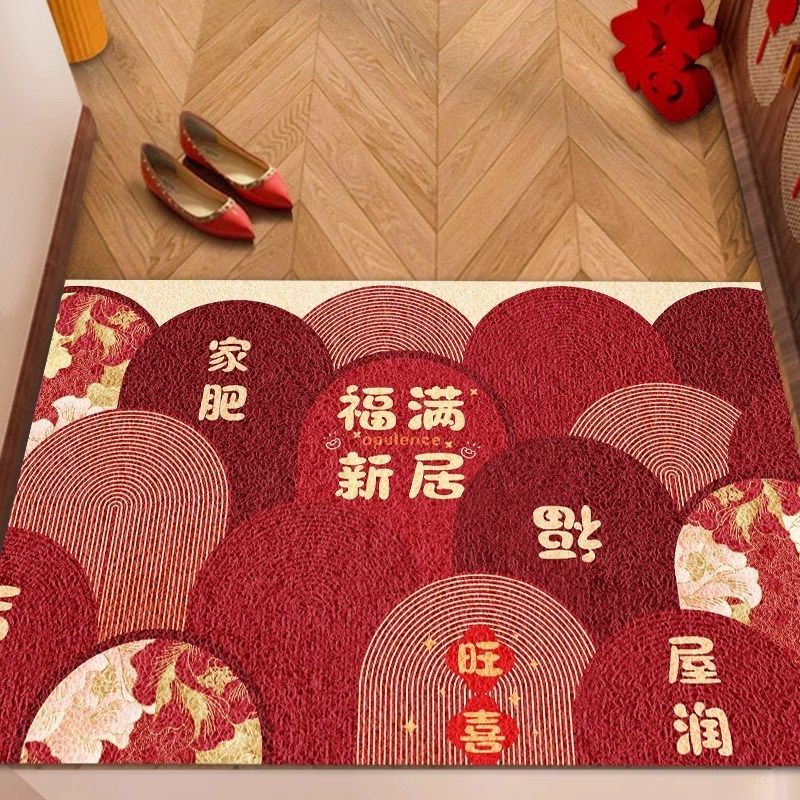 入户门地垫进门家用门垫门外高级感出入平安丝圈脚垫红色玄关地毯,居家布艺,入户地垫,淘宝优惠券,粉丝福利购,淘宝优惠卷