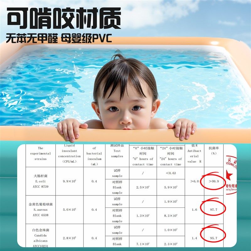 充气游泳池儿童家用加厚宝宝婴儿大型充气水池小孩家庭大人戏水池