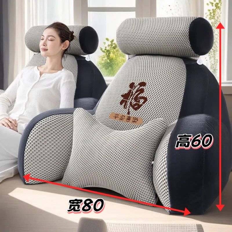 加宽加厚床头软包靠背腰部加厚沙发护腰靠垫床上半躺带扶手四季款,居家布艺,床头靠垫,淘宝优惠券,粉丝福利购,淘宝优惠卷