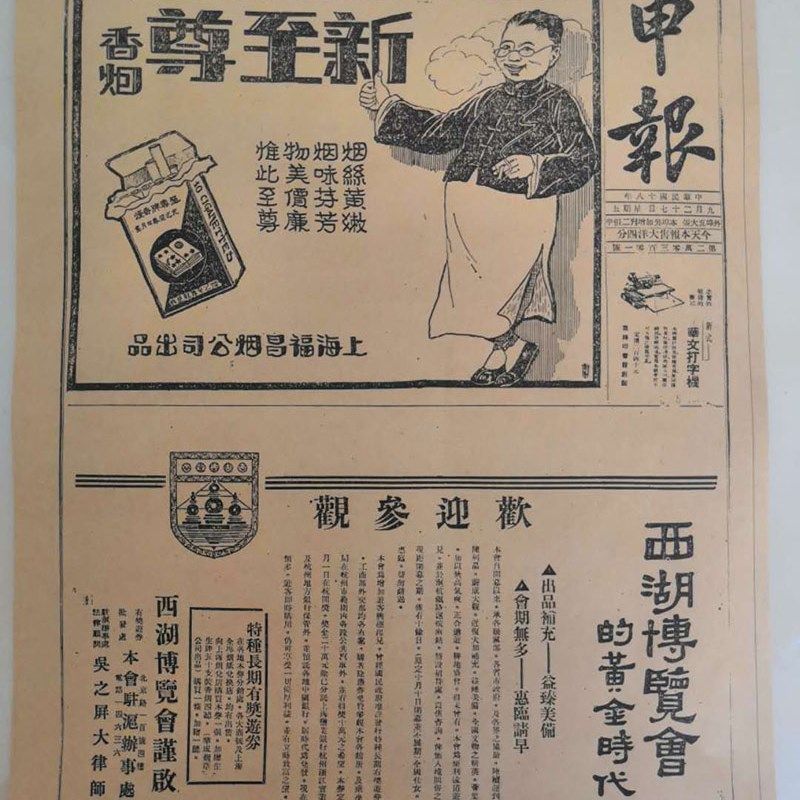 生日礼物报纸40年代影印版打印版当年历史送长辈老人创意礼品实用,节庆用品/礼品,生日报,淘宝优惠券,粉丝福利购,淘宝优惠卷