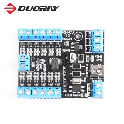 LED抽奖自定出奖控制器幸运转盘编程随机灯光跑动网红墙游戏道具