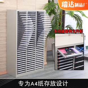 a4文件柜抽屉式办公格子分类收纳盒储物置物柜铁皮钢制资料架矮柜