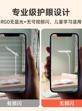 儿童近视防控国AA级护眼灯书桌客厅卧室床头学习专用阅读灯带插座