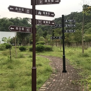 户外指示牌铁艺指路牌景区路牌分流导向牌指引牌导视牌广告蓝色牌