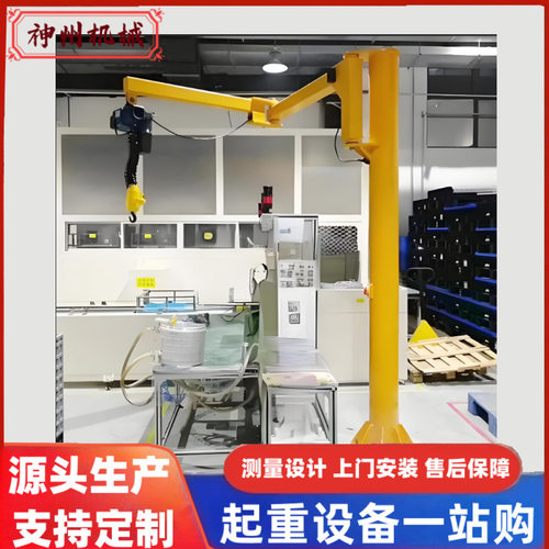 智能折臂悬浮平衡吊100-300kg