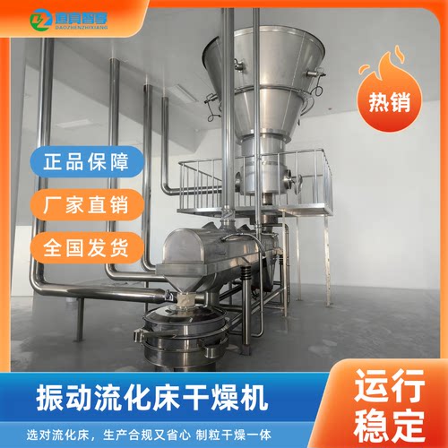 制药级GMP流化床制粒干燥机