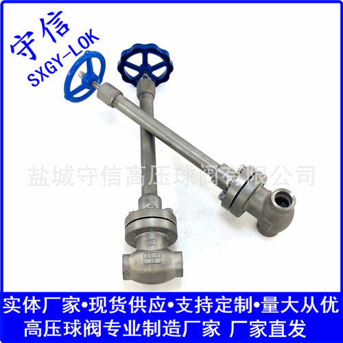 供应LNG低温截止阀/液氮/液氧截止阀DN20/DN25厂家直销DJ61F-25P