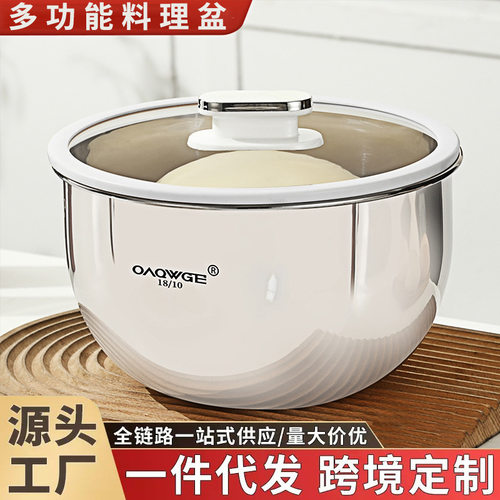 304食品级不锈钢和面盆家用厨房打蛋沙拉碗盆猪油罐加厚带盖油盆