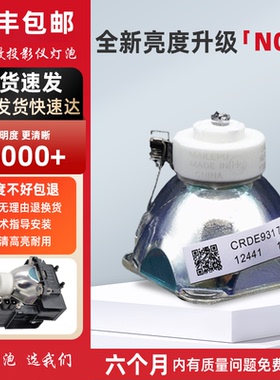 原装适NEC投影仪灯泡灯架NP-M260XS+ M300XG M260XC M260W ME310XC ME260XC ME300X+ ME350X+ ME270XS UM331W