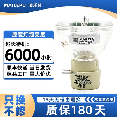 适用明基投影机灯泡MS3081MP612