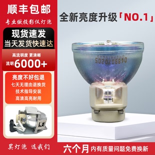 原装适用奥图码投影机仪灯泡HD20/HD33/HD26/D741STLV/ES551/S716ST/T766STEP187/S315/OWX667/ES551/ONX752