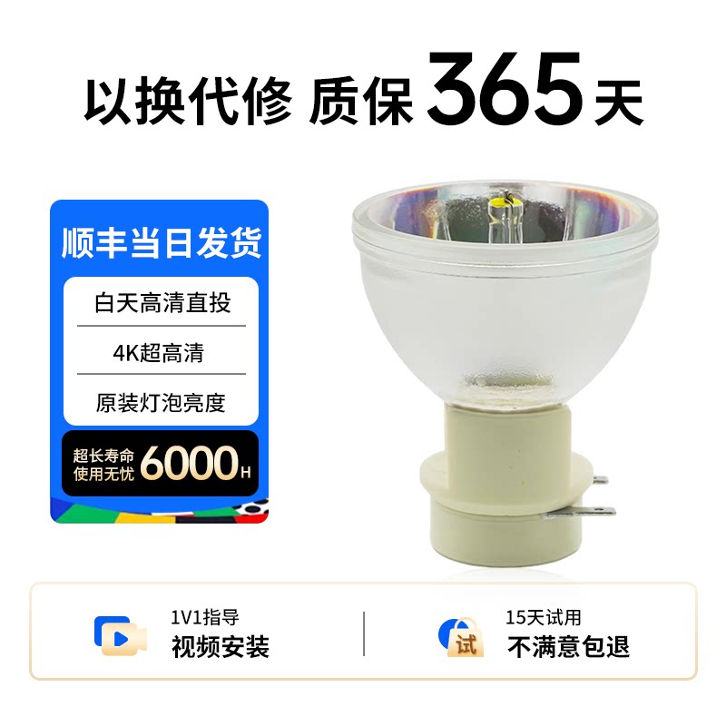 适用于奥图码投影机灯泡DAX167 OPW239 OCX325 X400+ HC815P HPF272 W400+ OSS815 DP815 OEW9199 ONX725